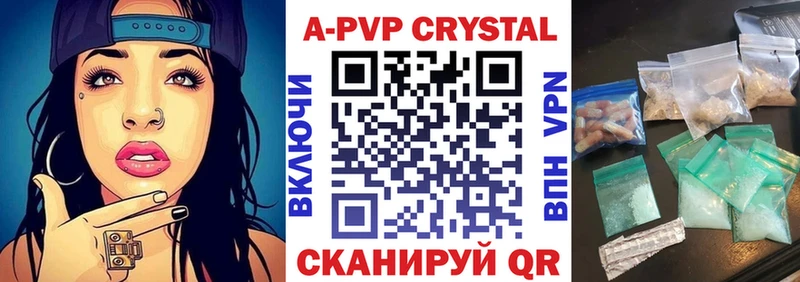 Купить наркотики сайты Усмань СОЛЬ  Меф  ГАШ  Вейп ТГК  Бошки Шишки 