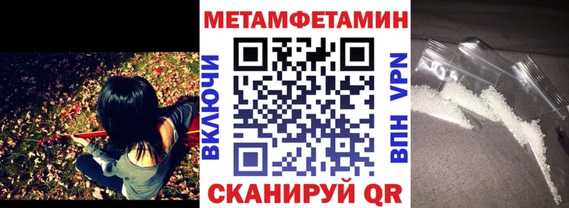 наркота  Усмань  Amphetamine VHQ 