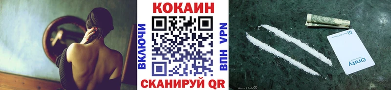 КОКАИН Columbia  Усмань 