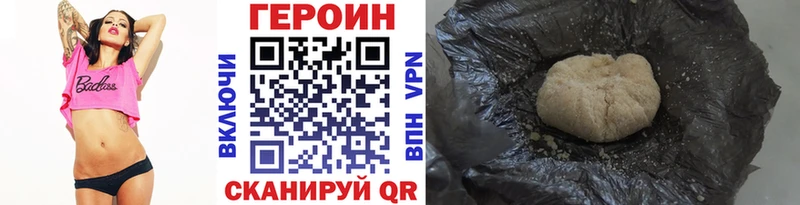 ГЕРОИН гречка  Усмань 