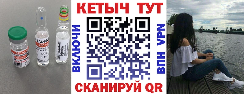 КЕТАМИН ketamine  где можно купить   Усмань 