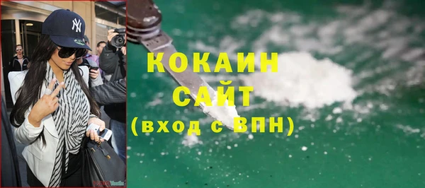 бутират Магас
