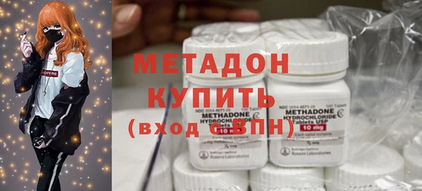бутират Магас