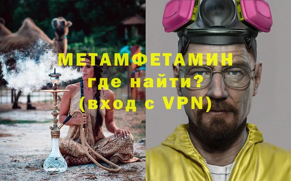 mdpv Магадан