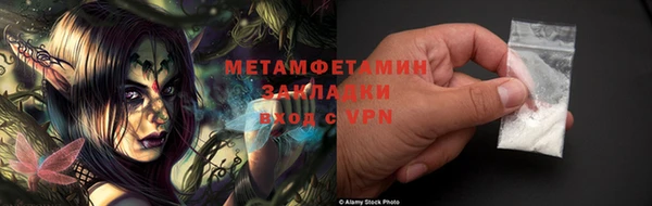 mdpv Магадан
