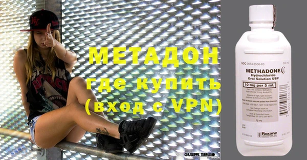 бутират Магас