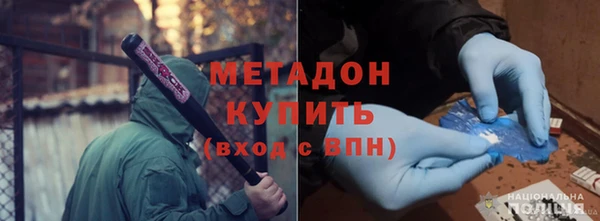 бутират Магас