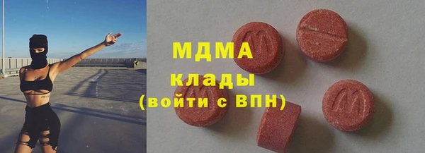 кокаин VHQ Майский