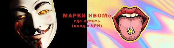 бутират Магас