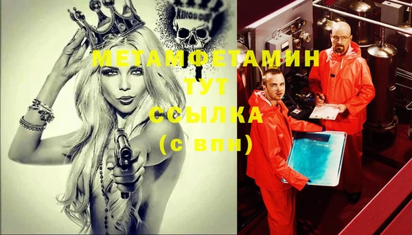 бутират Магас