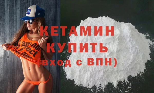бутират Магас