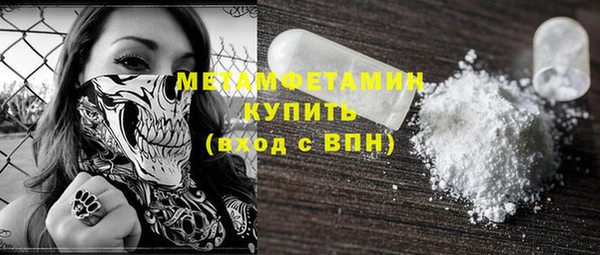 бутират Магас