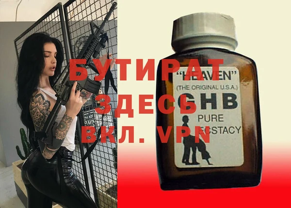 mdpv Магадан
