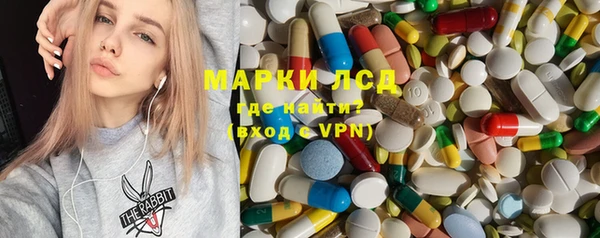 бутират Магас