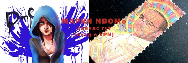 бутират Магас
