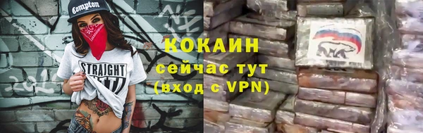 бутират Магас