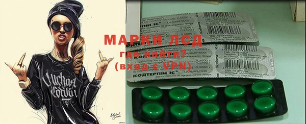 бутират Магас