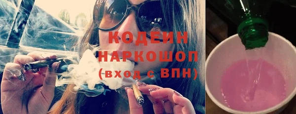 бутират Магас