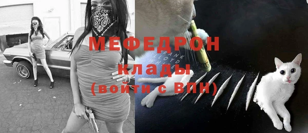 бутират Магас