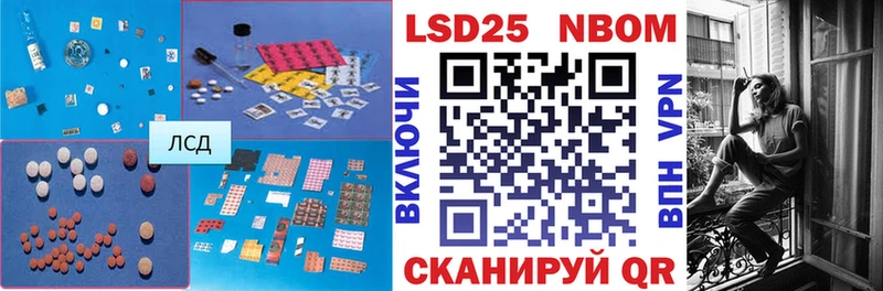где можно купить   Усмань  LSD-25 экстази кислота 