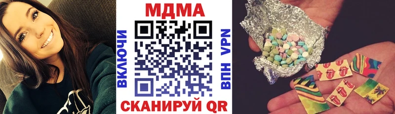 кракен сайт  Усмань  МДМА кристаллы  сколько стоит 
