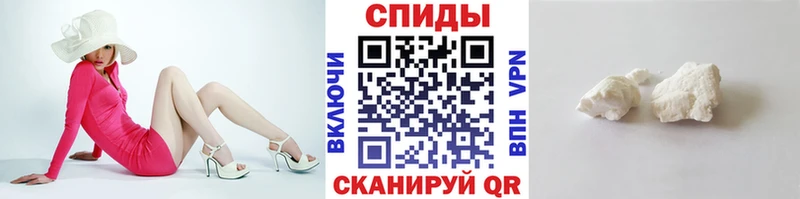 Метамфетамин винт  Усмань 