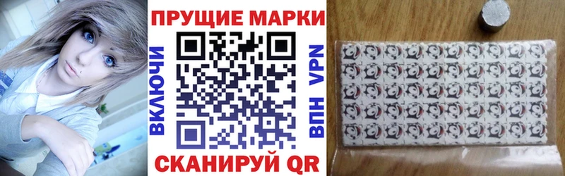blacksprut вход  купить наркоту  Усмань  Марки NBOMe 1,8мг 